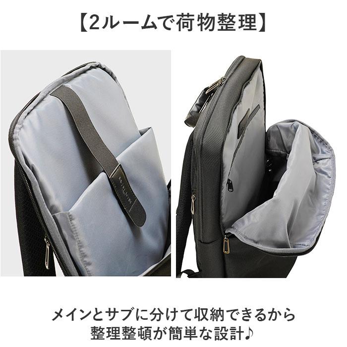 ビジネスリュック メンズ 通販 ミッシェル クラン 12-6733 MICHEL