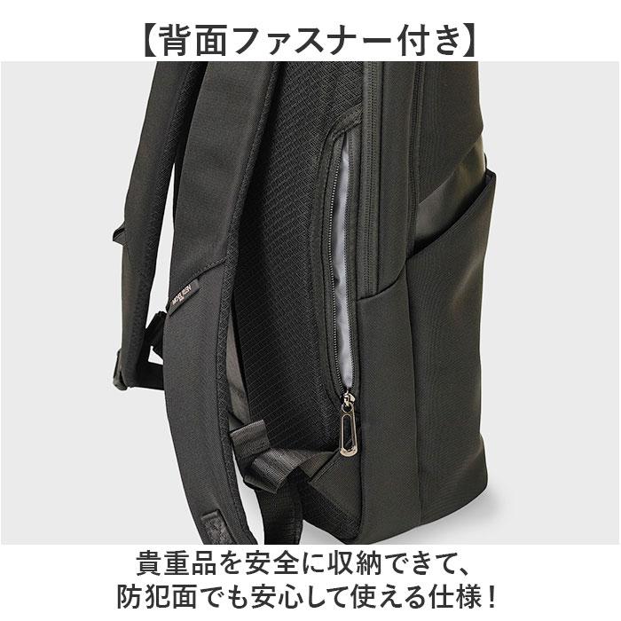 ビジネスリュック メンズ 通販 ミッシェル クラン 12-6733 MICHEL