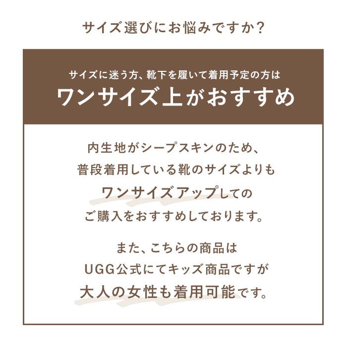 ブーツ UGG ブーツ 通販 レディース キッズ ムートンブーツ リボン シープスキン 天然ウール 撥水 防汚 アグ MINI BAILEY BOW II ミニベイリーボウ II 1017397k |  | 14