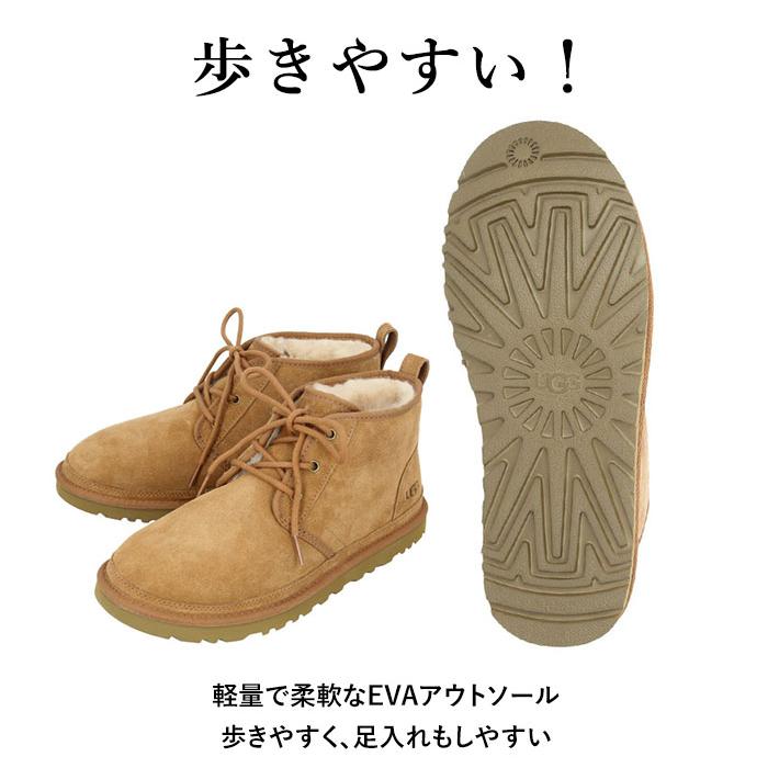 メンズ ugg ブーツ 通販 NEUMEL 3236 ニューメル ブランド アグ シープ