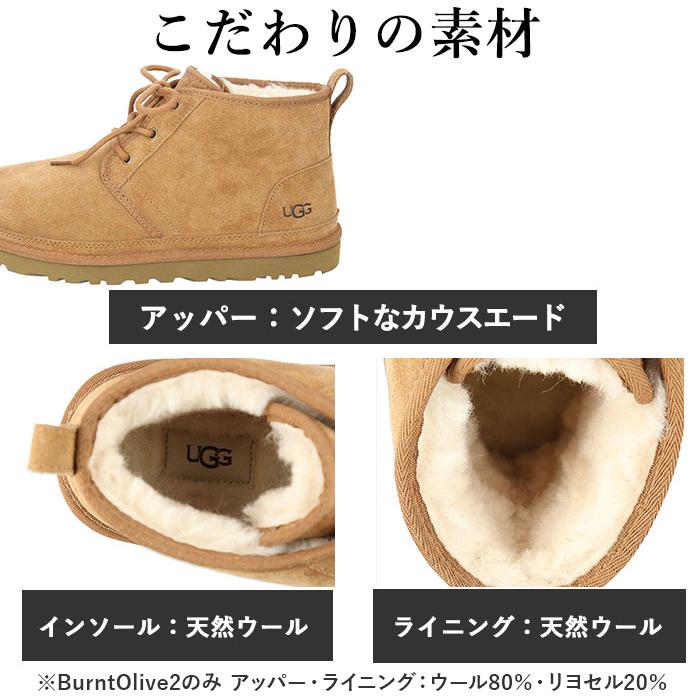 ugg メンズ ブーツ 通販 NEUMEL 3236 ニューメル ブランド アグ シープスキン シューズ レースアップ ムートン ふかふか クリスマス プレゼント 父の日 | UGG | 13