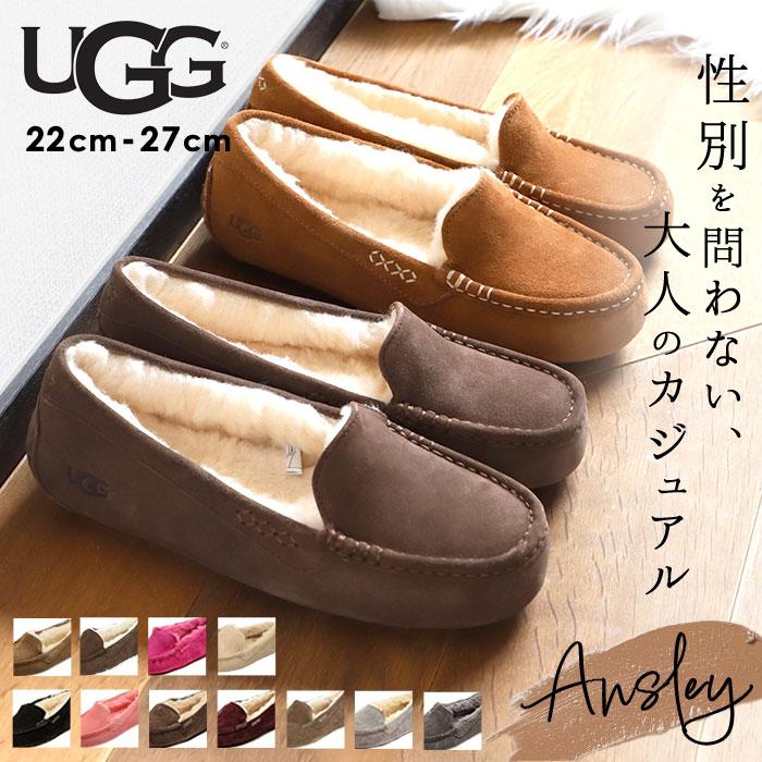 アグ モカシン レディース アンスレー ボア UGG 3312 1106878 アグ モカシン レディース アンスレー ボア UGG 3312 1106878
