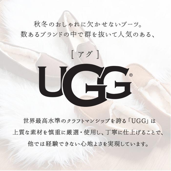 アグ モカシン レディース アンスレー ボア UGG 3312 1106878 正規品 |  | 01