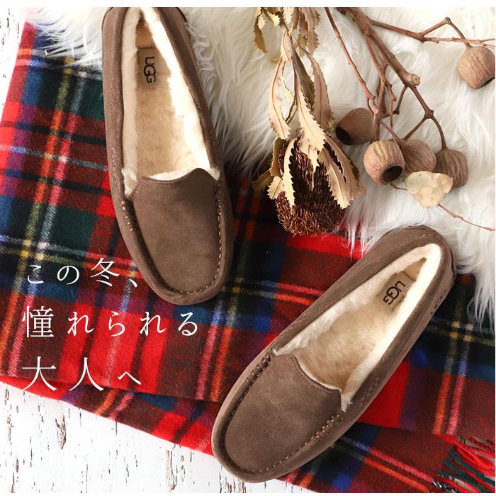 安心の30日交換OK! ugg モカシン アンスレー 3312 おしゃれスリッポン アグ Ansley 1106878 正規品 ムートン｜backyard｜10