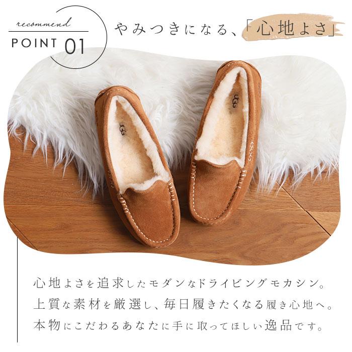 安心の30日交換OK! ugg モカシン アンスレー 3312 おしゃれスリッポン アグ Ansley 1106878 正規品 ムートン｜backyard｜11