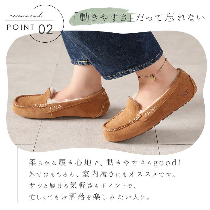 安心の30日交換OK! ugg モカシン アンスレー 3312 おしゃれスリッポン アグ Ansley 1106878 正規品 ムートン｜backyard｜13