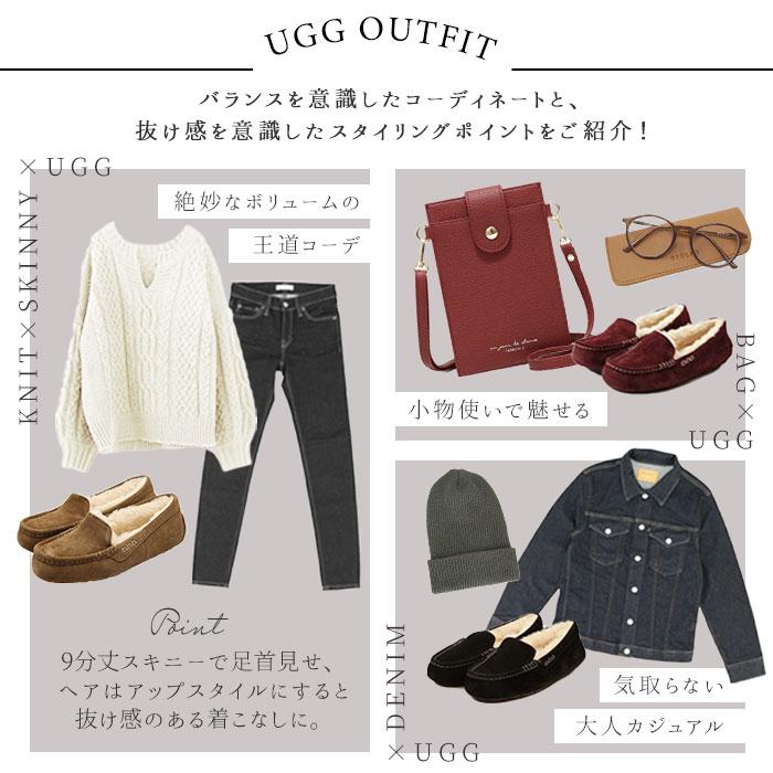 安心の30日交換OK! ugg モカシン アンスレー 3312 おしゃれスリッポン アグ Ansley 1106878 正規品 ムートン｜backyard｜15