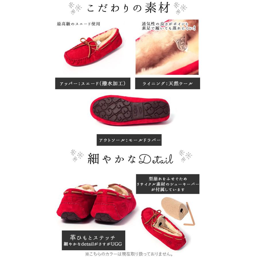 アグ モカシン レディース ダコタ ボア UGG 1107949 5612 正規品