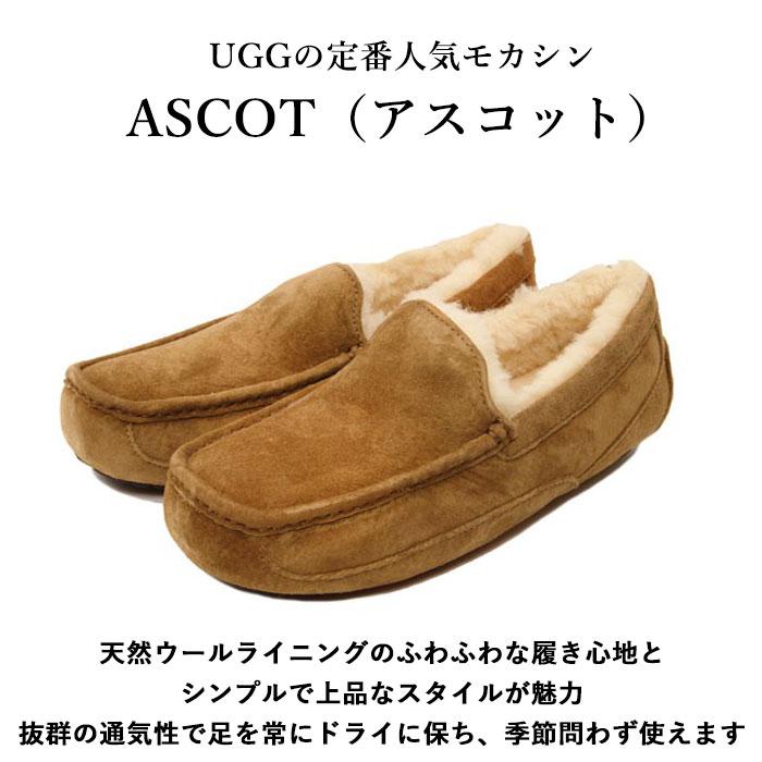 UGG モカシン 好評 アグ メンズ アスコット ASCOT スリッポン