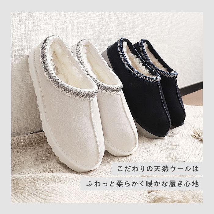 サンダル UGG 通販UGG サンダル メンズ スリッポン ルームシューズ スエード シープスキン 天然ウール 室内履き 外履き アグ TASMAN タスマン 5950 US7 US8 US10 | UGG | 14