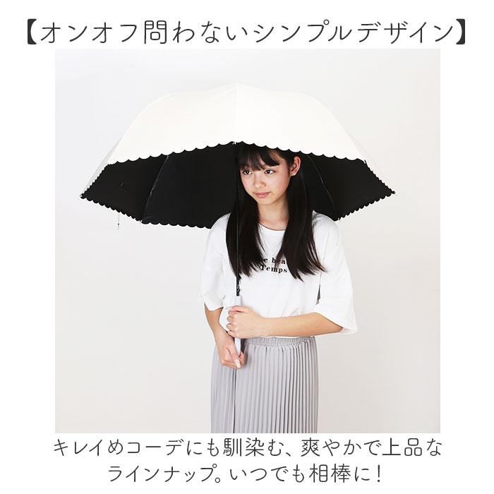 晴雨兼用傘 グラスファイバー骨 レディ−ス 通販 日傘 雨傘 傘 かさ カサ アンブレラ 晴雨兼用 日除け 日よけ UVカット UVカット率100％ 丈夫 強い 晴雨兼用傘 | BACKYARD FAMILY | 17
