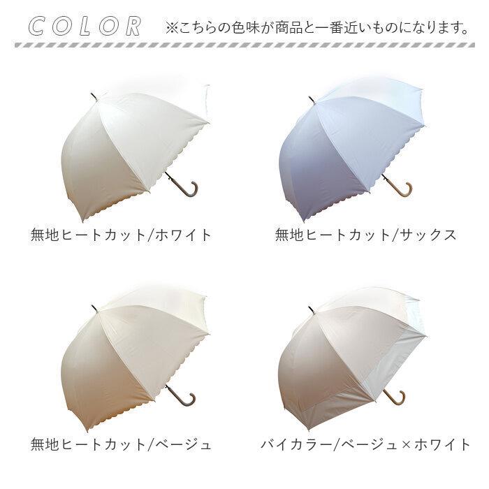 晴雨兼用傘 グラスファイバー骨 レディ−ス 通販 日傘 雨傘 傘 かさ カサ アンブレラ 晴雨兼用 日除け 日よけ UVカット UVカット率100％ 丈夫 強い 晴雨兼用傘 | BACKYARD FAMILY | 24