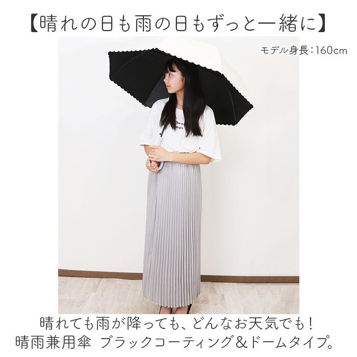 晴雨兼用傘 グラスファイバー骨 レディ−ス 通販 日傘 雨傘 傘 かさ カサ アンブレラ 晴雨兼用 日除け 日よけ UVカット UVカット率100％ 丈夫 強い 晴雨兼用傘 | BACKYARD FAMILY | 08