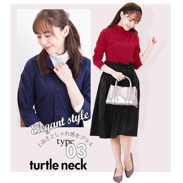 裏起毛 カットソー 大きいサイズ レディース 通販 あったか 暖か 暖かい インナー トップス タートルネック クルーネック Vネック ハイネック モコモコ 裏起毛 |  | 28