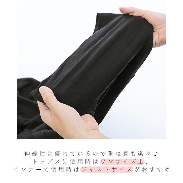 裏起毛 カットソー 大きいサイズ レディース 通販 あったか 暖か 暖かい インナー トップス タートルネック クルーネック Vネック ハイネック モコモコ 裏起毛 |  | 31