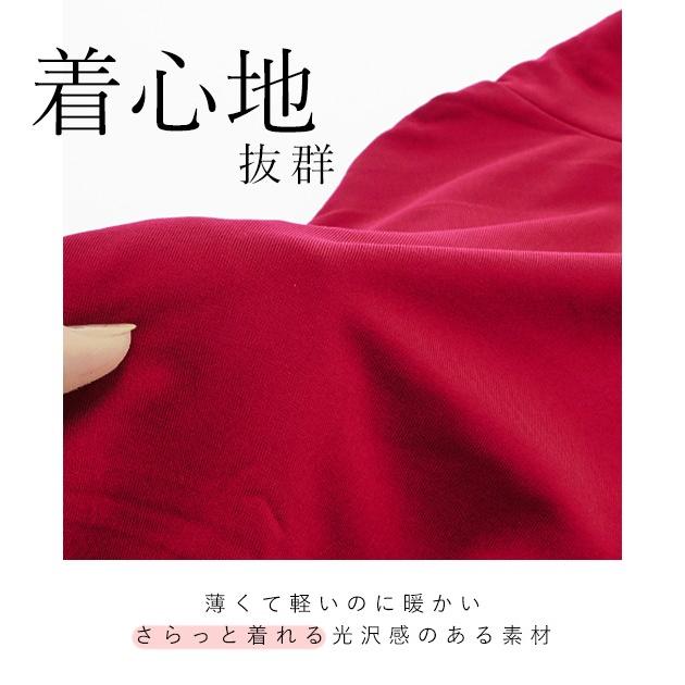 裏起毛 カットソー 大きいサイズ レディース 通販 あったか 暖か 暖かい インナー トップス タートルネック クルーネック Vネック ハイネック モコモコ 裏起毛 |  | 32