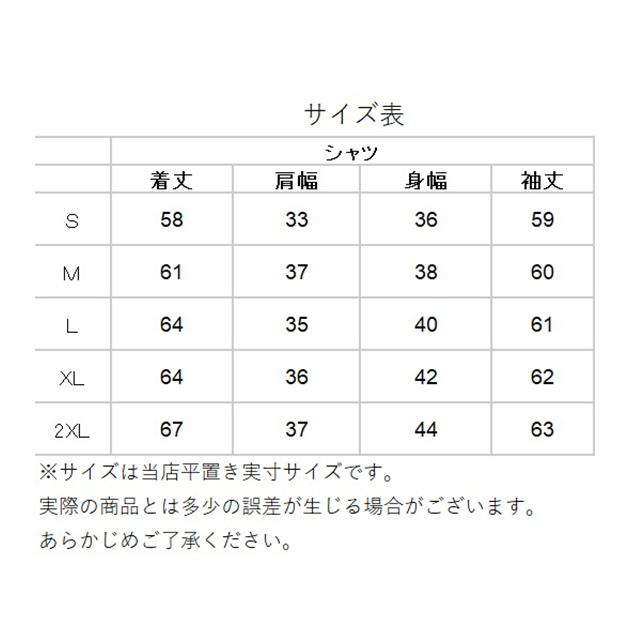 裏起毛 カットソー 大きいサイズ レディース 通販 あったか 暖か 暖かい インナー トップス タートルネック クルーネック Vネック ハイネック モコモコ 裏起毛 |  | 33