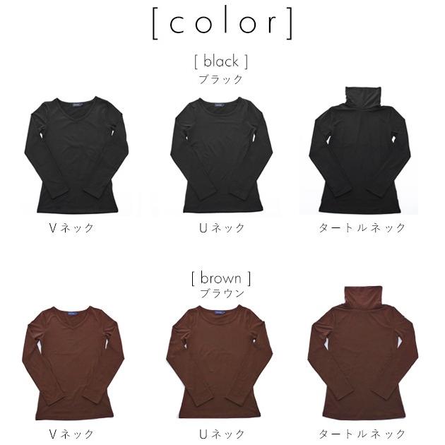 裏起毛 カットソー 大きいサイズ レディース 通販 あったか 暖か 暖かい インナー トップス タートルネック クルーネック Vネック ハイネック モコモコ 裏起毛 |  | 34