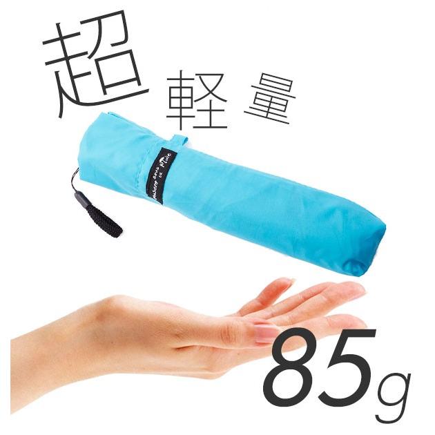 折りたたみ傘 通販折りたたみ傘 レディース 軽量 おしゃれ 超軽量 ライト コンパクト 小さめ 無地 シンプル 50cm 85g メンズ 子供 キッズ 旅行 折りたたみ傘 |  | 10