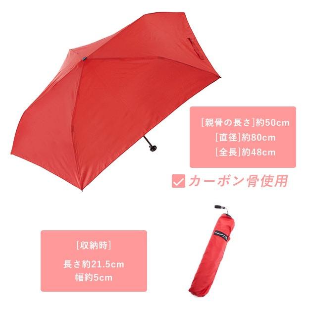 折りたたみ傘 通販折りたたみ傘 レディース 軽量 おしゃれ 超軽量 ライト コンパクト 小さめ 無地 シンプル 50cm 85g メンズ 子供 キッズ 旅行 折りたたみ傘 |  | 23