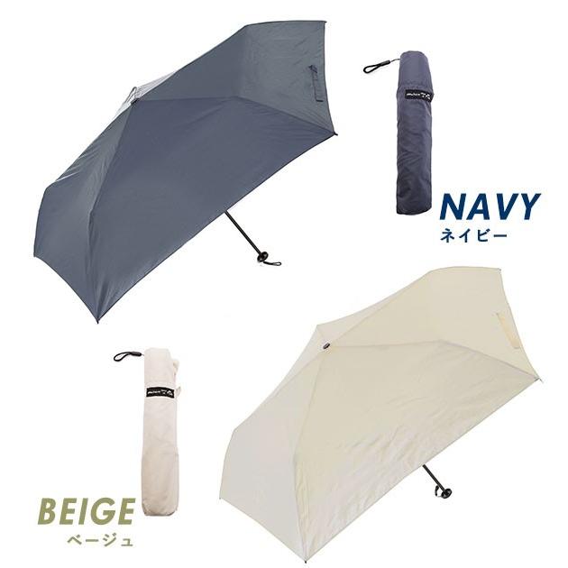 折りたたみ傘 通販折りたたみ傘 レディース 軽量 おしゃれ 超軽量 ライト コンパクト 小さめ 無地 シンプル 50cm 85g メンズ 子供 キッズ 旅行 折りたたみ傘 |  | 24