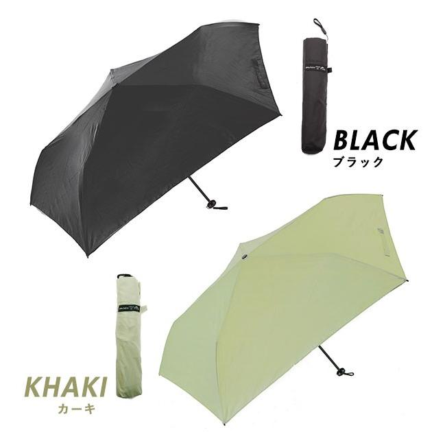 折りたたみ傘 通販折りたたみ傘 レディース 軽量 おしゃれ 超軽量 ライト コンパクト 小さめ 無地 シンプル 50cm 85g メンズ 子供 キッズ 旅行 折りたたみ傘 |  | 25