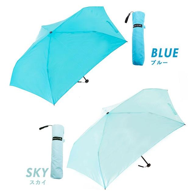 折りたたみ傘 通販折りたたみ傘 レディース 軽量 おしゃれ 超軽量 ライト コンパクト 小さめ 無地 シンプル 50cm 85g メンズ 子供 キッズ 旅行 折りたたみ傘 |  | 26