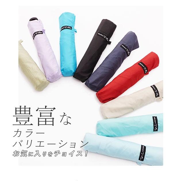 折りたたみ傘 通販折りたたみ傘 レディース 軽量 おしゃれ 超軽量 ライト コンパクト 小さめ 無地 シンプル 50cm 85g メンズ 子供 キッズ 旅行 折りたたみ傘 |  | 14