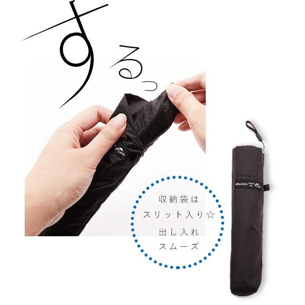 折りたたみ傘 通販折りたたみ傘 レディース 軽量 おしゃれ 超軽量 ライト コンパクト 小さめ 無地 シンプル 50cm 85g メンズ 子供 キッズ 旅行 折りたたみ傘 |  | 17