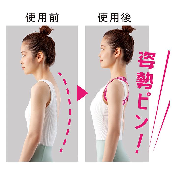 肩甲骨 はがし グッズ 通販 肩甲骨バンド 肩甲骨はがし バンド サポーター ベルト 背中 こり 姿勢 ゆる伸び 背筋 猫背 薄手 薄い 締め付けない 長時間 肩甲骨 | ブランド登録なし | 11