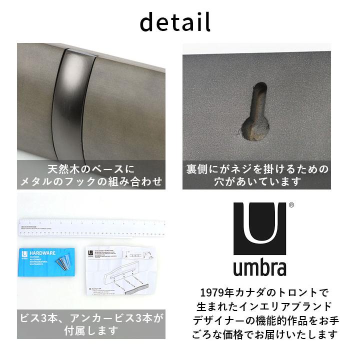 アンブラ umbra 通販umbra アンブラ フリップフック コートハンガー 玄関 おしゃれ 壁掛け フック 5連 ウォールハンガー 耐荷重 10kg ハンガーフック 洋服掛け | Umbra | 17