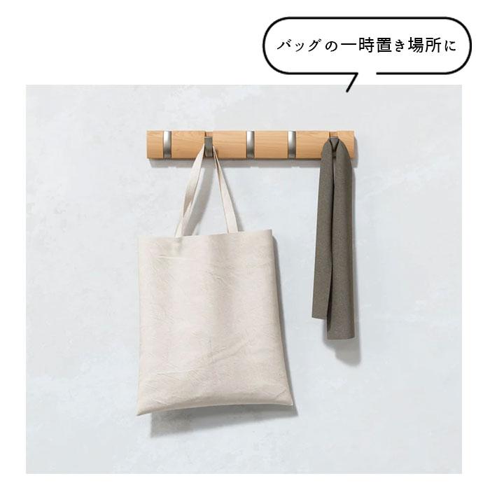 アンブラ umbra 通販umbra アンブラ フリップフック コートハンガー 玄関 おしゃれ 壁掛け フック 5連 ウォールハンガー 耐荷重 10kg ハンガーフック 洋服掛け | Umbra | 14