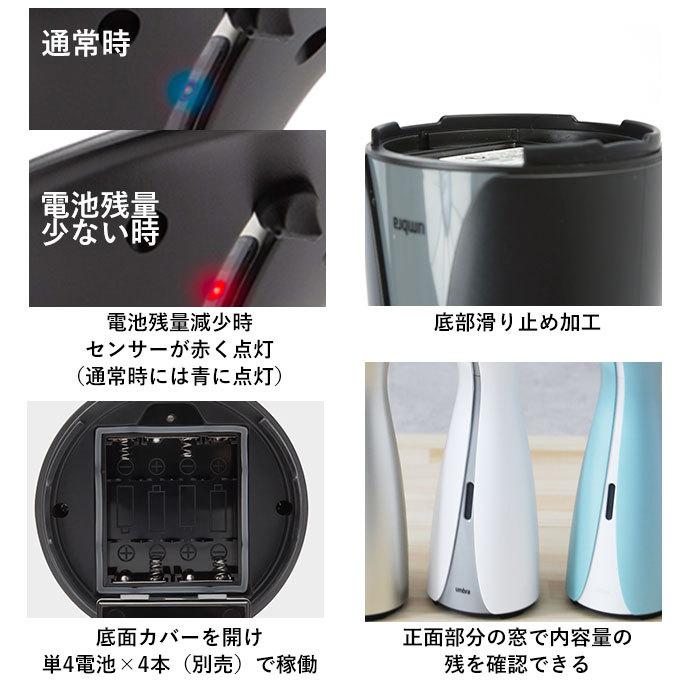 アンブラ 通販アンブラ ソープ ディスペンサー 自動 ハンド