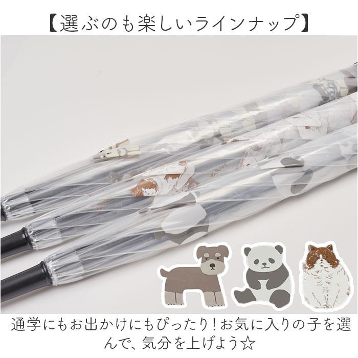 ビニール傘 レディース 通販 透明 傘 おしゃれ 長傘 耐風 雨傘 カサ かさ ビニール傘おしゃれ 58cm グラスファイバー骨 丈夫 ジャンプ ワンタッチ ビニール傘 |  | 19