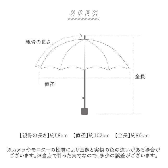 ビニール傘 レディース 通販 透明 傘 おしゃれ 長傘 耐風 雨傘 カサ かさ ビニール傘おしゃれ 58cm グラスファイバー骨 丈夫 ジャンプ ワンタッチ ビニール傘 |  | 23