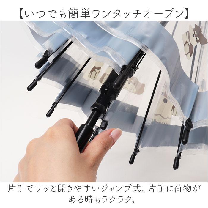 ビニール傘 レディース 通販 透明 傘 おしゃれ 長傘 耐風 雨傘 カサ かさ ビニール傘おしゃれ 58cm グラスファイバー骨 丈夫 ジャンプ ワンタッチ ビニール傘 |  | 14
