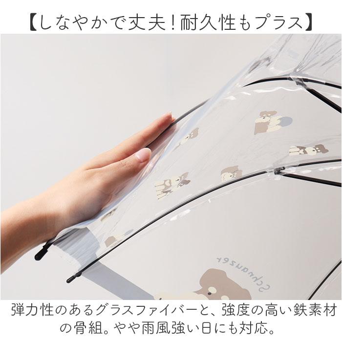 ビニール傘 レディース 通販 透明 傘 おしゃれ 長傘 耐風 雨傘 カサ かさ ビニール傘おしゃれ 58cm グラスファイバー骨 丈夫 ジャンプ ワンタッチ ビニール傘 |  | 15