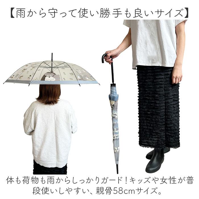 ビニール傘 レディース 通販 透明 傘 おしゃれ 長傘 耐風 雨傘 カサ かさ ビニール傘おしゃれ 58cm グラスファイバー骨 丈夫 ジャンプ ワンタッチ ビニール傘 |  | 16