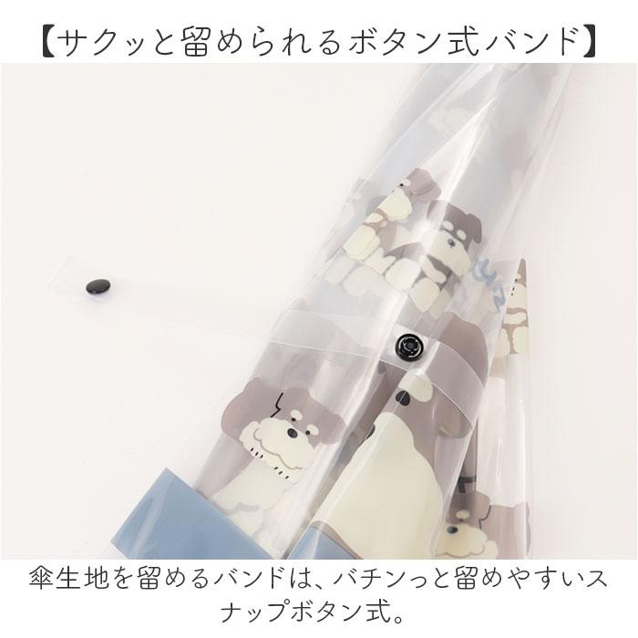 ビニール傘 レディース 通販 透明 傘 おしゃれ 長傘 耐風 雨傘 カサ かさ ビニール傘おしゃれ 58cm グラスファイバー骨 丈夫 ジャンプ ワンタッチ ビニール傘 |  | 17