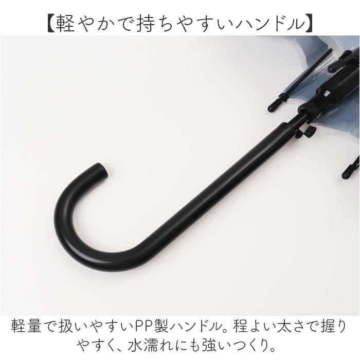 ビニール傘 レディース 通販 透明 傘 おしゃれ 長傘 耐風 雨傘 カサ かさ ビニール傘おしゃれ 58cm グラスファイバー骨 丈夫 ジャンプ ワンタッチ ビニール傘 |  | 18