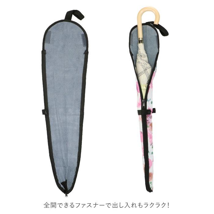 傘ケース マイクロファイバー 通販 ロング 長傘 カバー ケース おしゃれ かわいい 止水ファスナー 日傘 雨傘 収納袋 通勤 通学 傘入れ 車 旅行 車内 傘ケース | スケーター | 06
