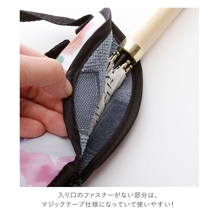 傘ケース マイクロファイバー 通販 ロング 長傘 カバー ケース おしゃれ かわいい 止水ファスナー 日傘 雨傘 収納袋 通勤 通学 傘入れ 車 旅行 車内 傘ケース | スケーター | 09