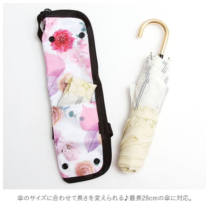 傘ケース マイクロファイバー 通販 折りたたみ傘 ケース 吸水 カバー おしゃれ かわいい 止水ファスナー 日傘 雨傘 収納袋 通勤 通学 傘入れ 車 電車 傘ケース | スケーター | 02