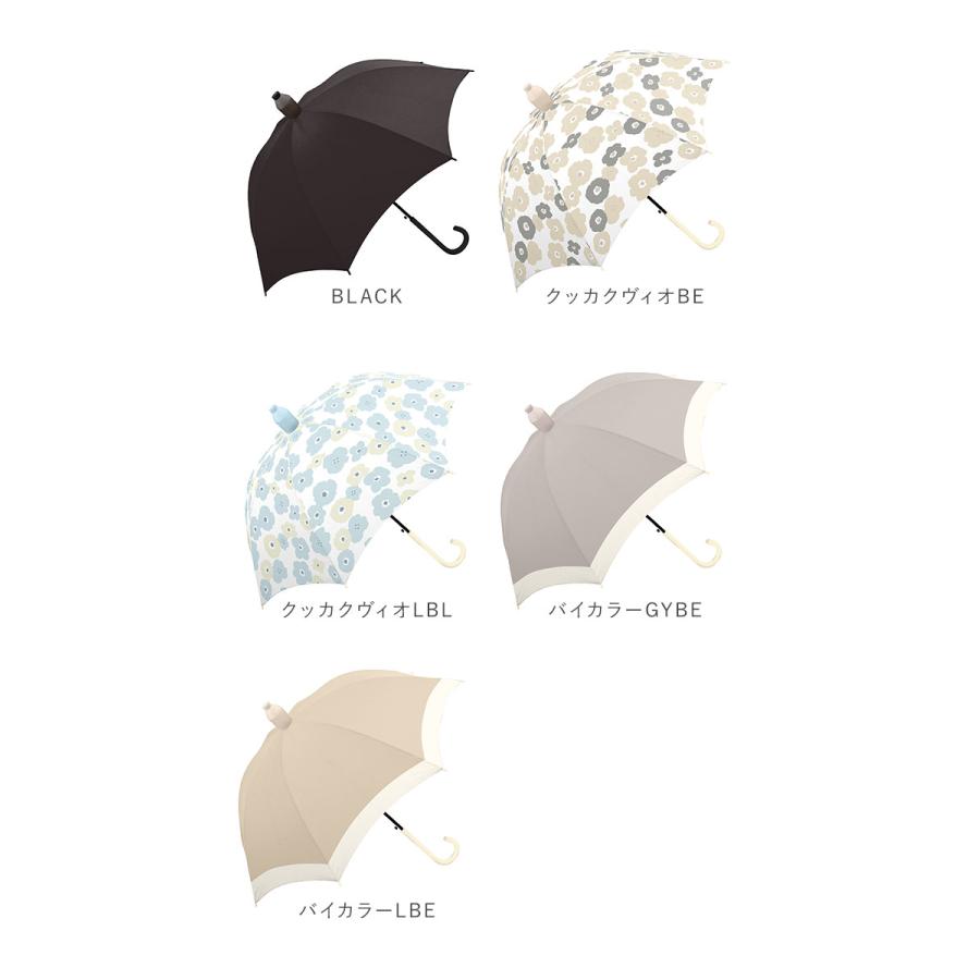 BACKYARD FAMILY（バックヤードファミリー） 傘 カバー付き 60cm 通販