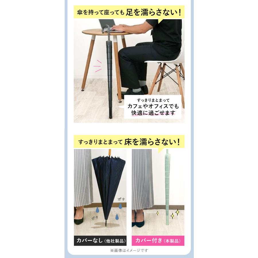 BACKYARD FAMILY（バックヤードファミリー） 傘 カバー付き 60cm 通販