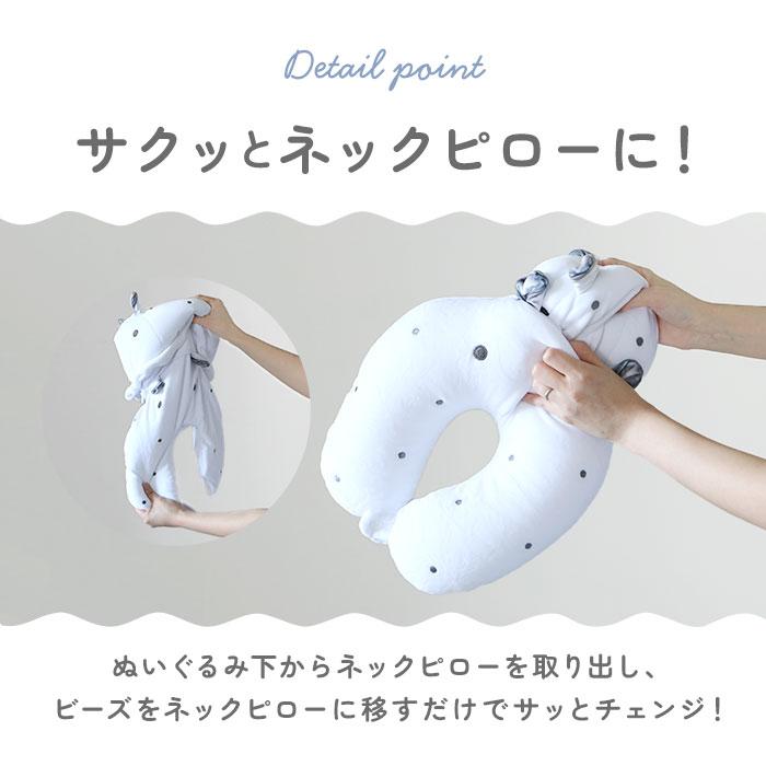 クッション 通販クッション ネックピロー ウミリウム クルント