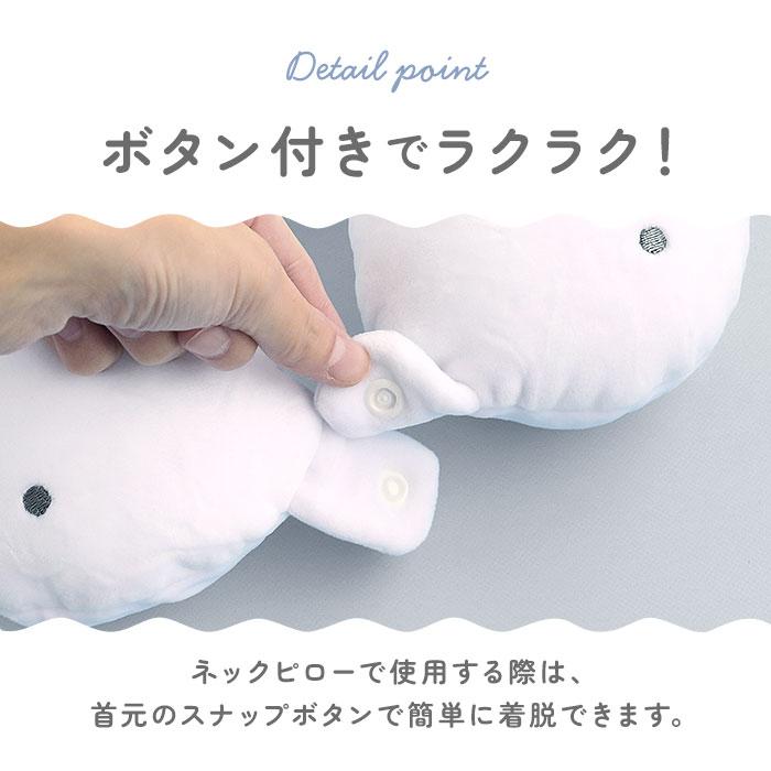 クッション 通販クッション ネックピロー ウミリウム クルント