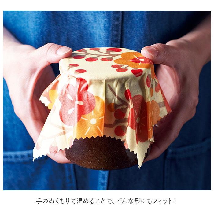 みつろうラップ 通販 蜜蝋 ラップ ミツロウラップ みつろう ミツロウ 蜜蝋ラップ 蜜ろうラップ おしゃれ かわいい 和柄 伝統模様 エシカル SDGs  みつろうラップ |  | 05