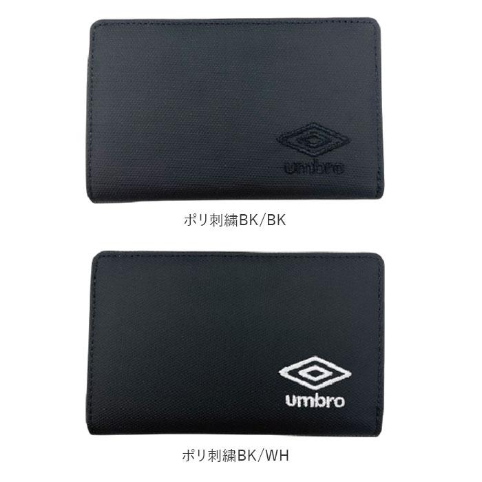 umbro 財布 アンブロ 通販 二つ折り財布 2つ折り財布 さいふ サイフ お財布 メンズ 男性 男の子 レディース 女性 女の子 通学 通勤 L字ファスナー ブランド |  | 29
