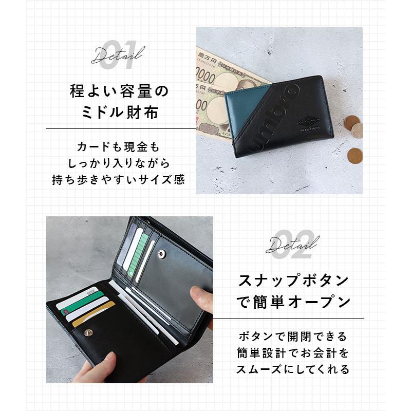 umbro 財布 アンブロ 通販 二つ折り財布 2つ折り財布 さいふ サイフ お財布 メンズ 男性 男の子 レディース 女性 女の子 通学 通勤 L字ファスナー ブランド |  | 18